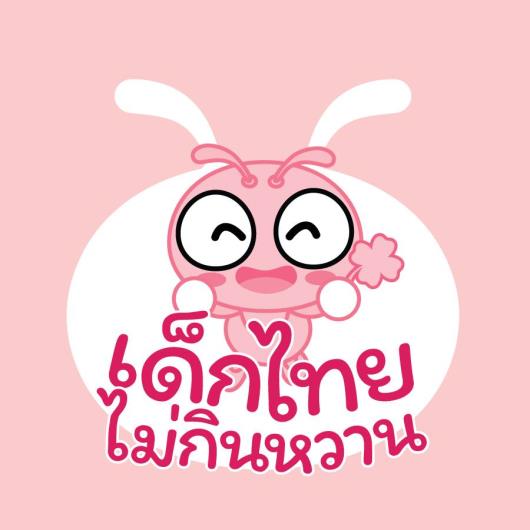 เปิดอบรมฟรี